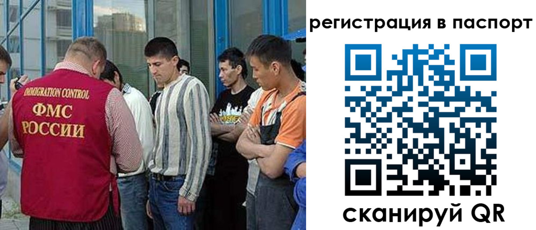 временная регистрация купить в Южно-Сахалинске